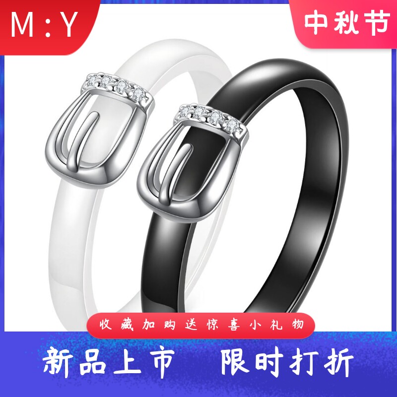 4MM陶瓷个性皮带扣简约黑白镶锆
