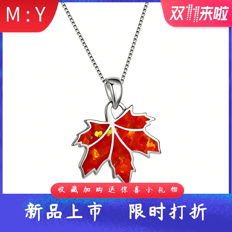 欧美秋天的温柔进口opal欧泊澳宝