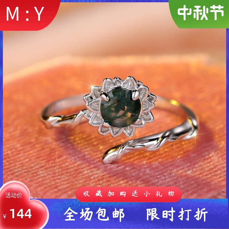 通体S925纯银圆形玛瑙钻花朵缠绕