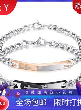 新款欧美57MM跨境简约情侣手链时尚十字架不锈钢手链镶钻可激光L