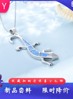 时尚欧美风夏威夷蓝色进口opal欧