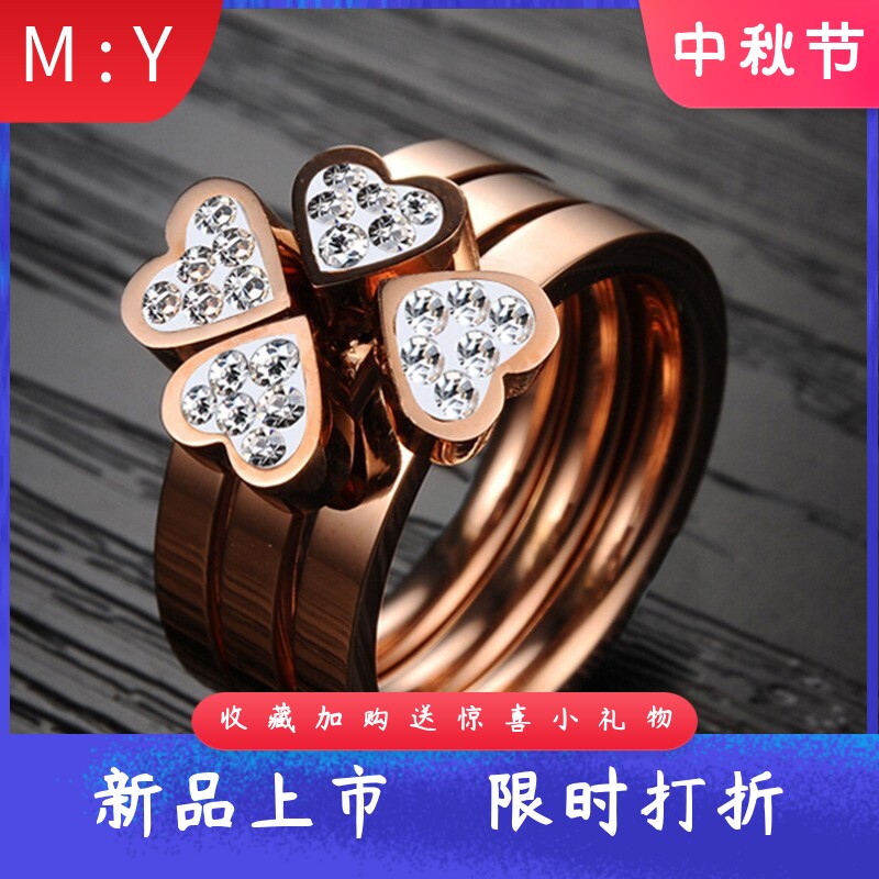 新款欧美ins个性简约心形镶钻四叶草套装四合一不锈钢戒指钛钢女