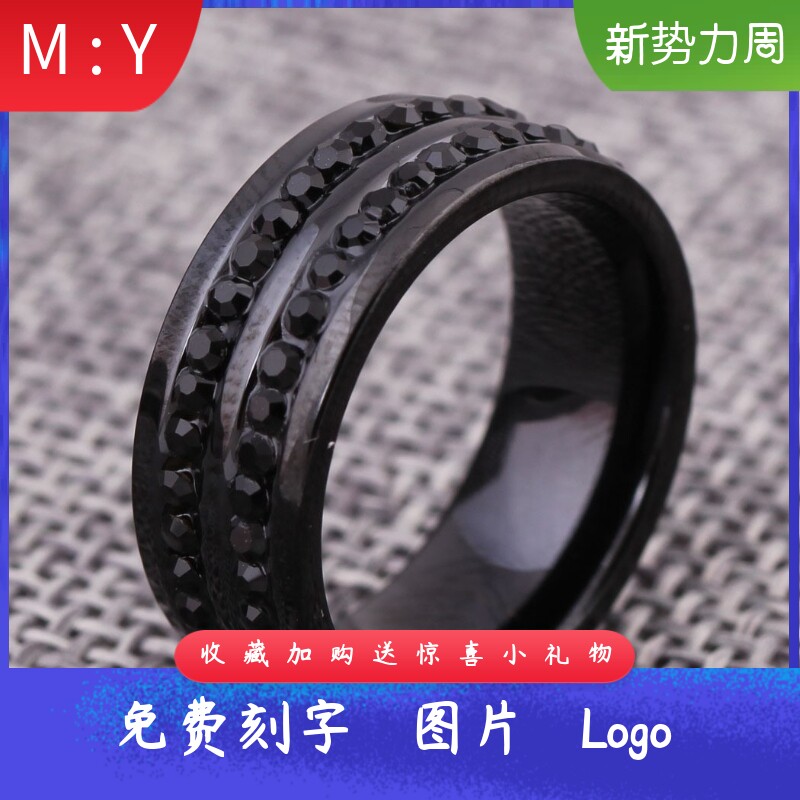 ins个性简约6MM双排镶钻不锈钢戒