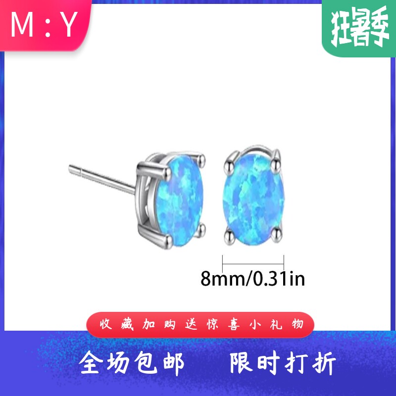 新款时尚简约进口opal欧泊澳宝8mm小耳钉可爱女孩蓝色圆形耳饰