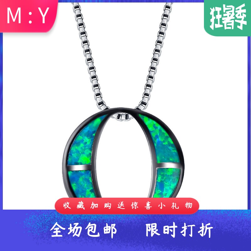 月亮圆形欧泊吊坠项链进口