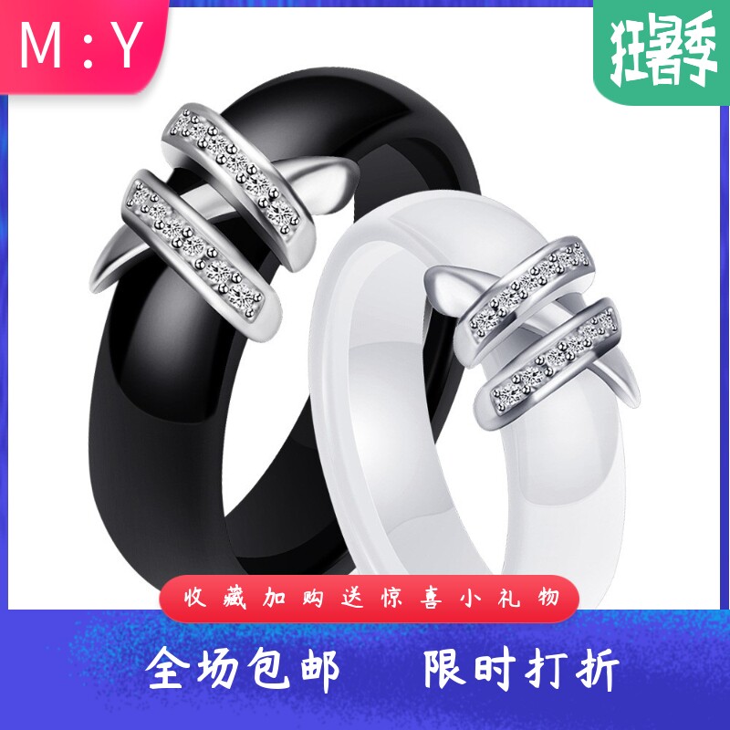 欧美跨境创意6MM黑白双X镶钻钛钢