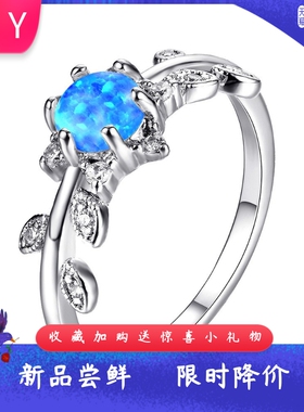 轻奢精致镶小钻树叶进口opal欧泊