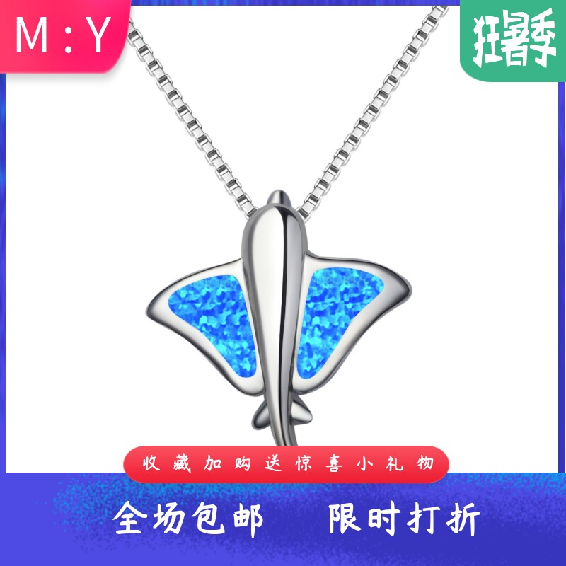 新款进口Opal欧泊澳宝简约项饰女时尚款春夏锁骨链热带鱼吊坠澳宝