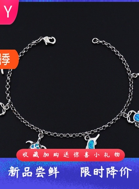 夷海洋动物进口opal欧泊澳宝手链