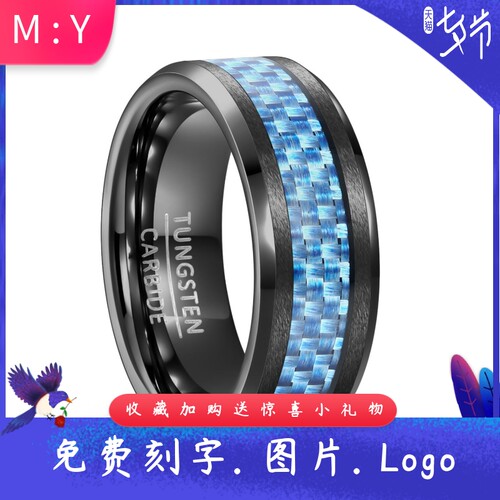 欧美跨境8MM钨钢戒指百搭电黑镶