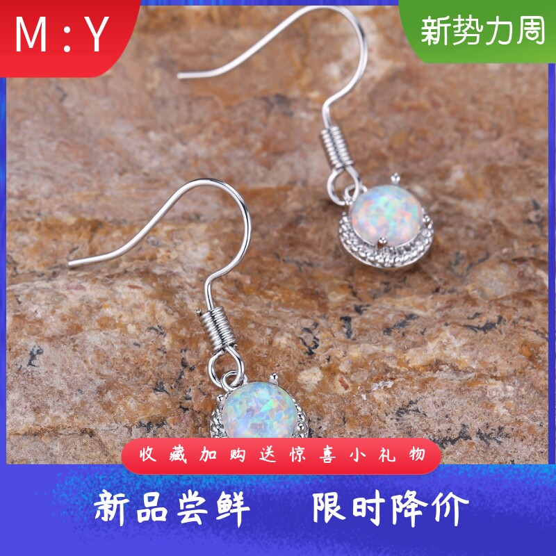 复古花边满钻进口opal欧泊澳宝圆