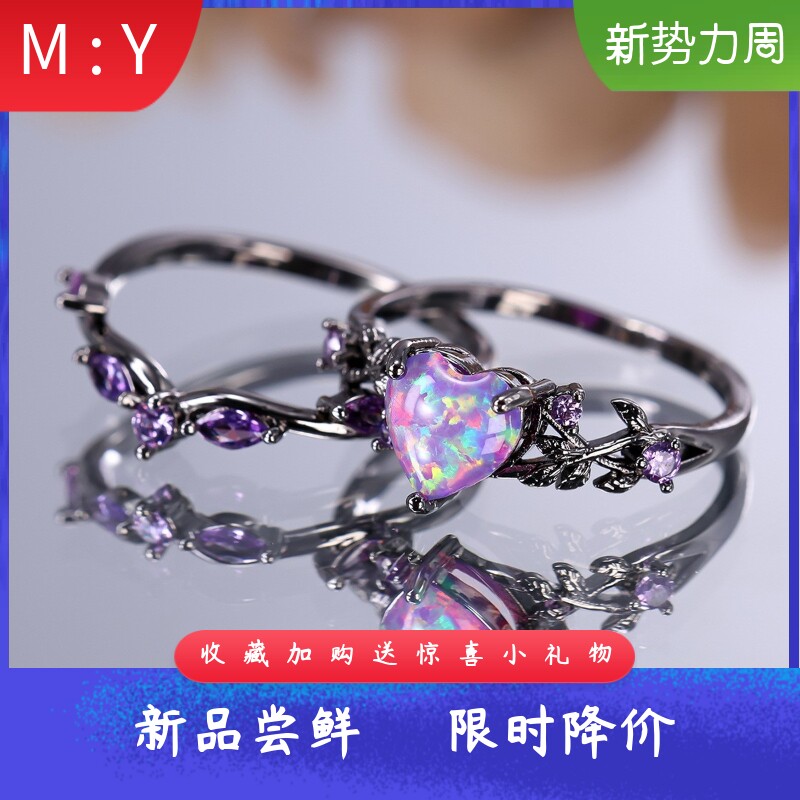 欧美哥特式风进口opal欧泊澳宝心