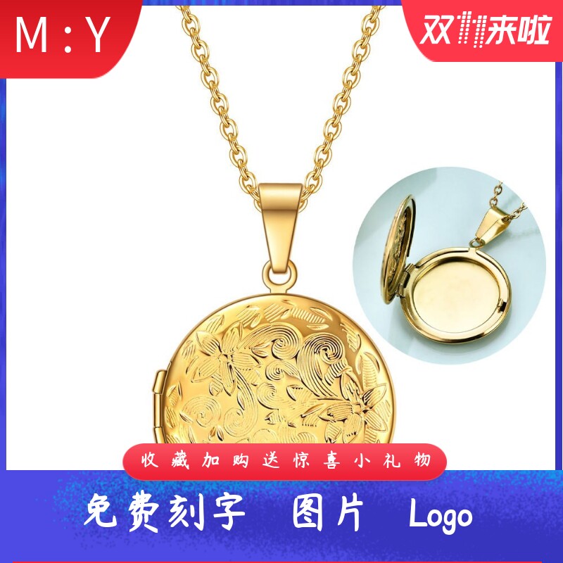 新款个性DIY创意圆形爱心相框项链盒子吊坠可打开项链刻字logo女