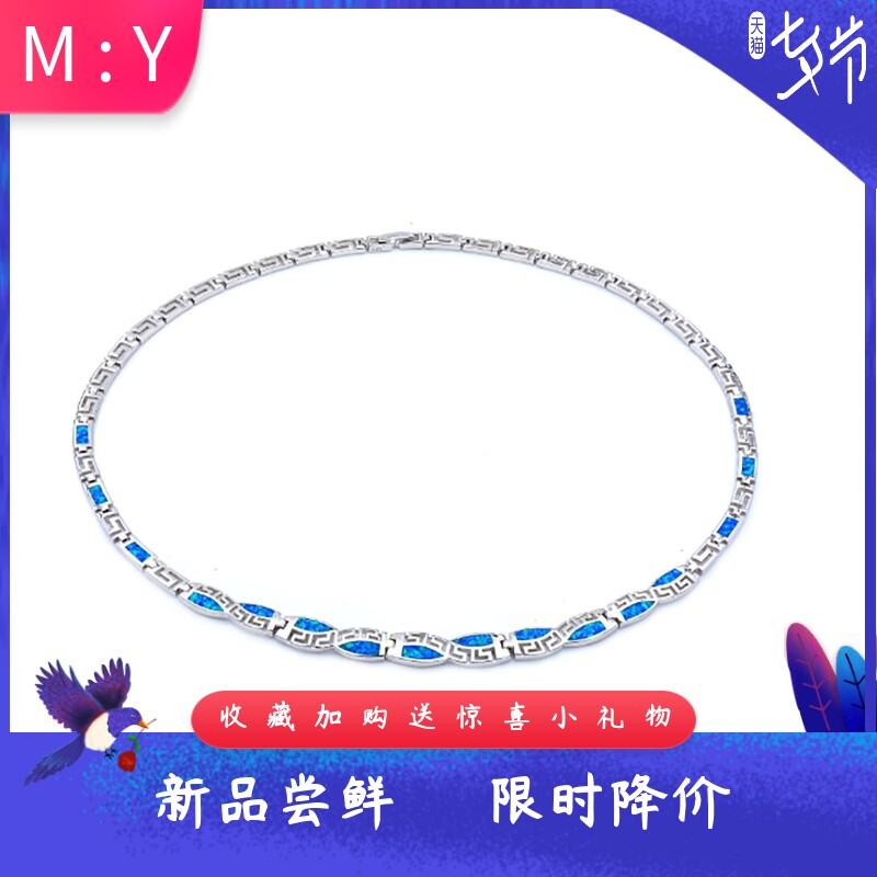土耳其风格进口opal欧泊澳宝唐草