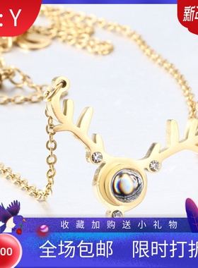 新款抖音爱的记忆项链百100种语言我爱你投影吊坠一鹿有你钛钢锁