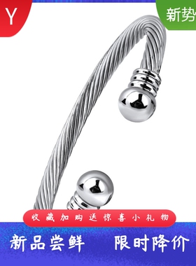 欧美简约个性5MM电缆线圆珠手镯