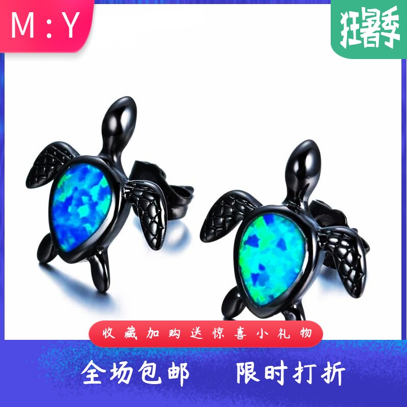 Tiktok爆款女款蓝色进口opal欧泊