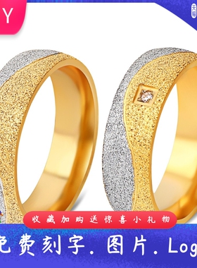 欧美跨境不锈钢6MM间金镶钻磨砂