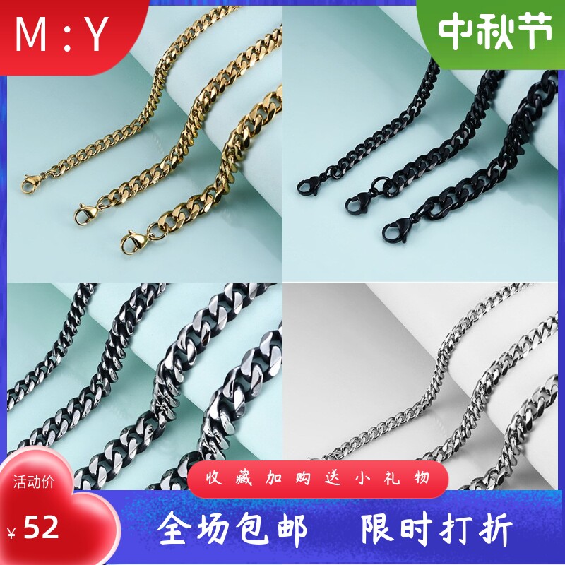 M复古不锈钢手工抛光古巴手链男