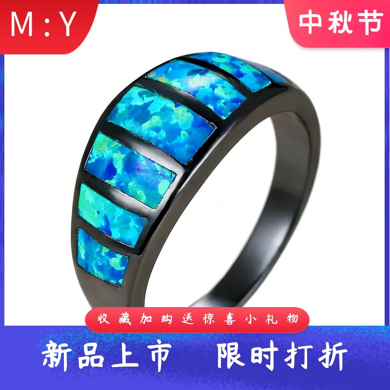 欧美进口opal欧泊澳宝格子方形戒