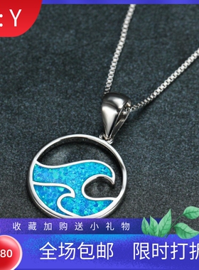 新款夏季日系ins吊坠白金蓝澳宝海浪项链女高级小众设计个性颈链