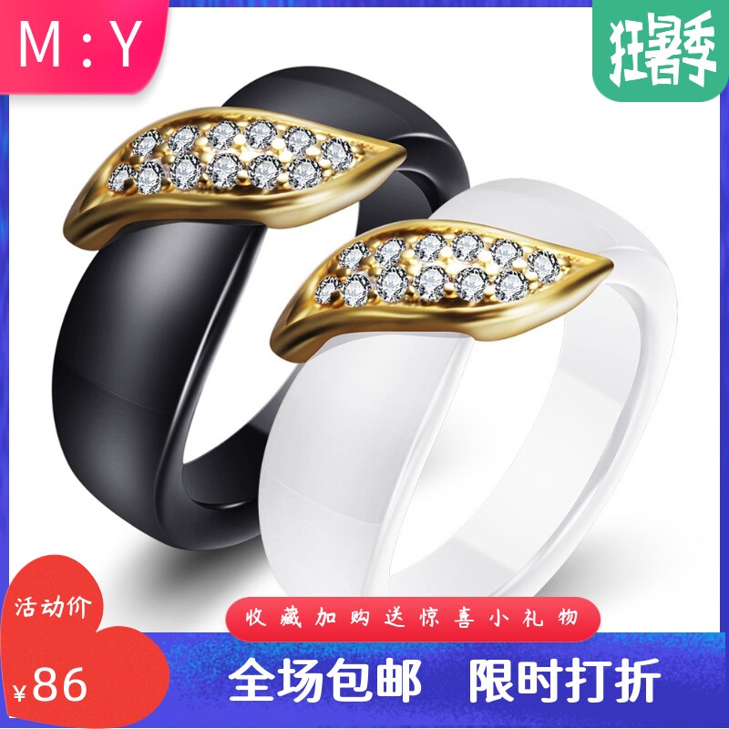 新款欧美跨境陶瓷镶钻戒指18K金21MM叶子黑白情侣戒指对戒百搭女