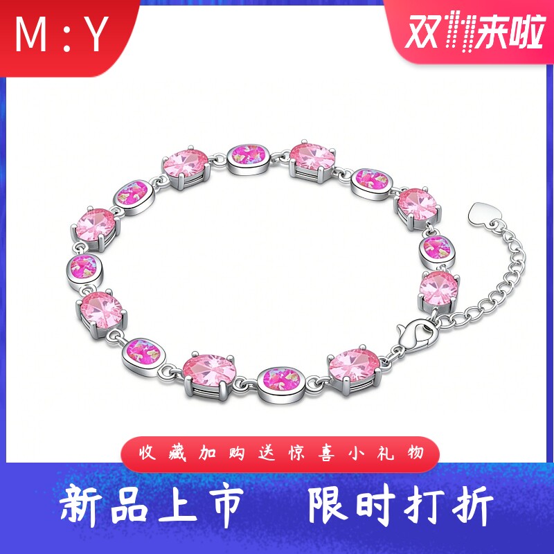 热卖款进口opal欧泊澳宝叶子甜美