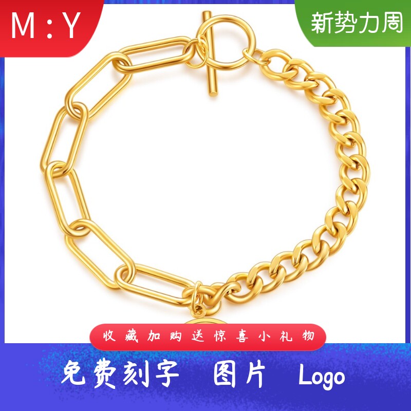 圆牌16MM硬币OT扣伊丽莎白手链时