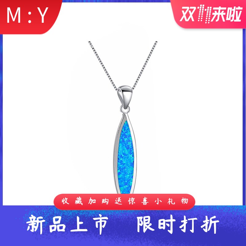 海洋风进口opal欧泊澳宝马眼形项