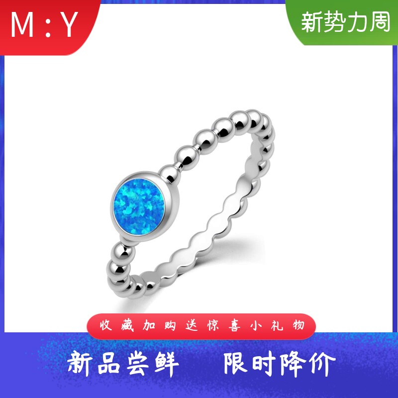 新款时尚简约风圆形进口opal欧泊澳宝圆珠戒指精致轻奢火彩指环
