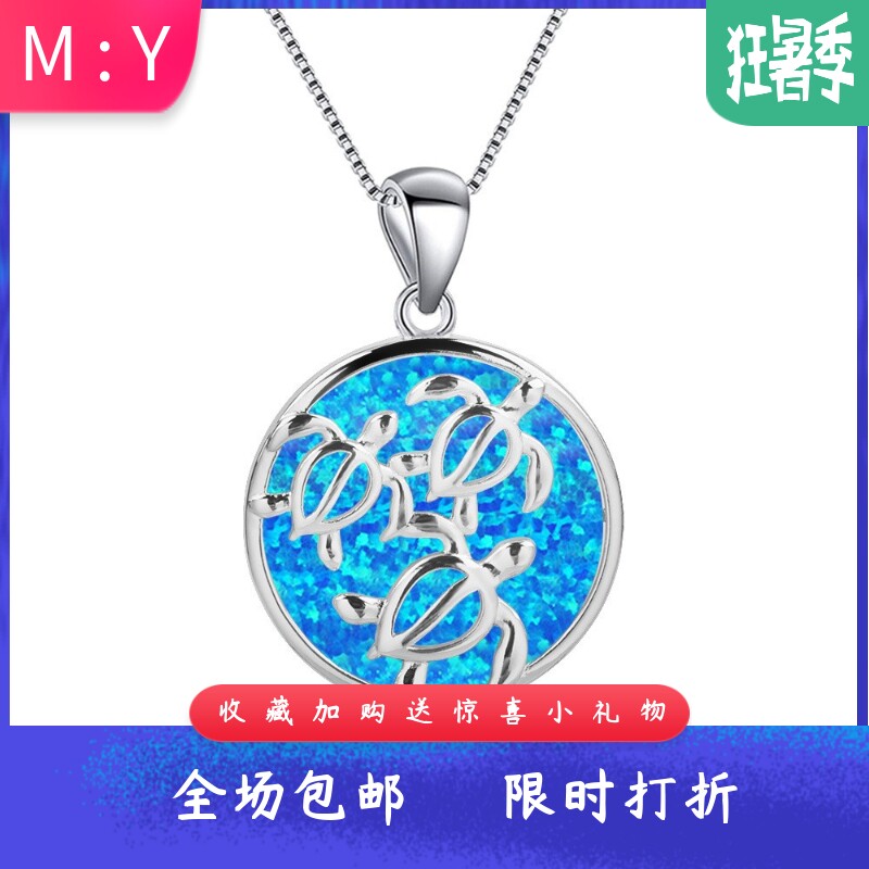 欧美时尚夏威夷蓝色进口opal欧泊