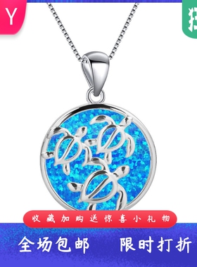 欧美时尚夏威夷蓝色进口opal欧泊