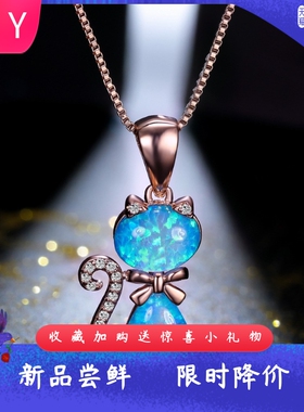 轻奢精致镶钻进口opal欧泊澳宝猫