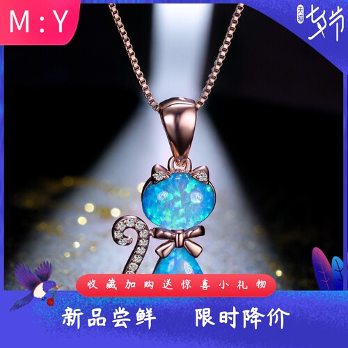 轻奢精致镶钻进口opal欧泊澳宝猫
