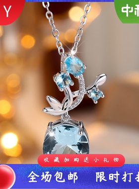 自然枝叶蓝锆石颈饰大小渐变海蓝