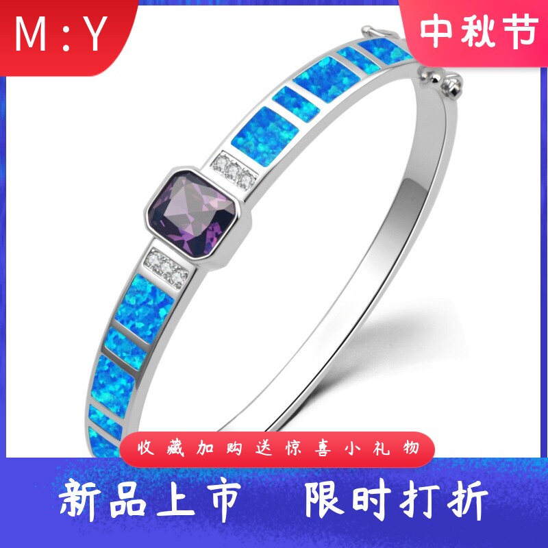 夏威夷风长方形紫钻进口opal欧泊