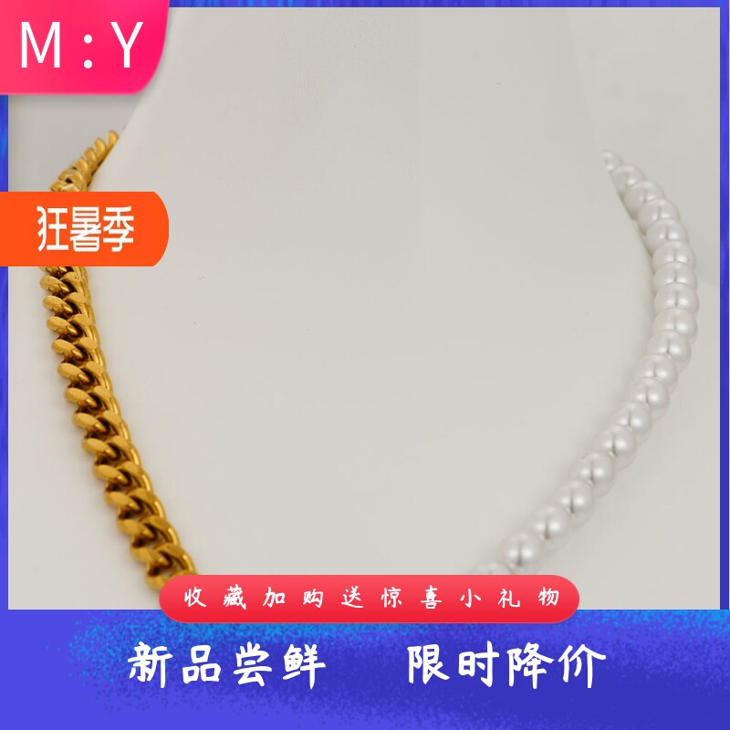 古典风格OT扣古巴链仿珍珠项链不锈钢半链半珍珠拼接相连项链女