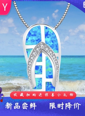 欧美风进口opal欧泊澳宝人字拖镶