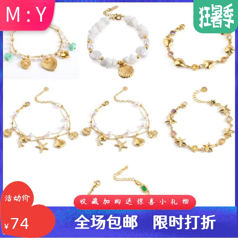 金色珍珠手链女饰品多款混批ins