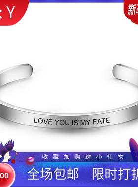 新款欧美时尚简约C形开口手镯5MM 15MM不锈钢光面手镯可激光Logo