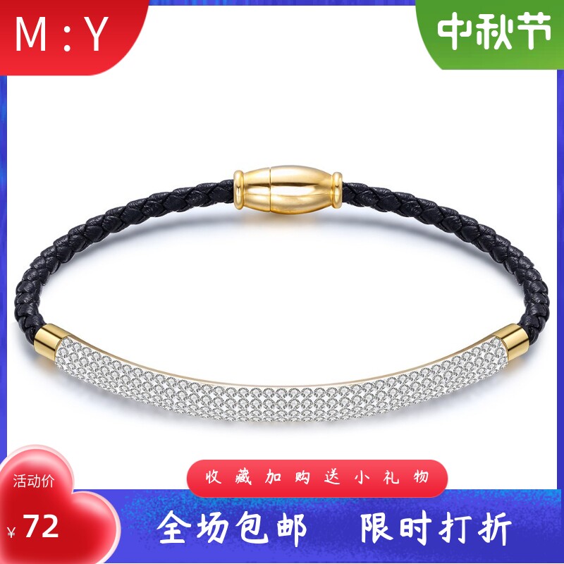 欧美3MM三排钻皮质编织磁条可开