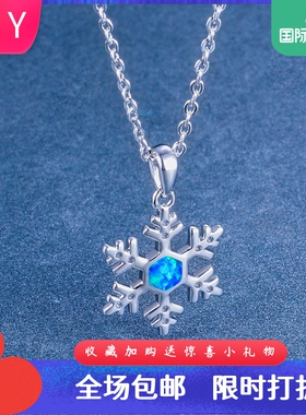 白金雪花蓝色欧泊现货吊坠新品