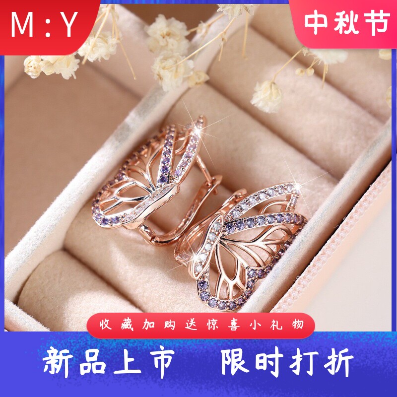 跨境爆款玫瑰金色渐变彩锆蝴蝶耳