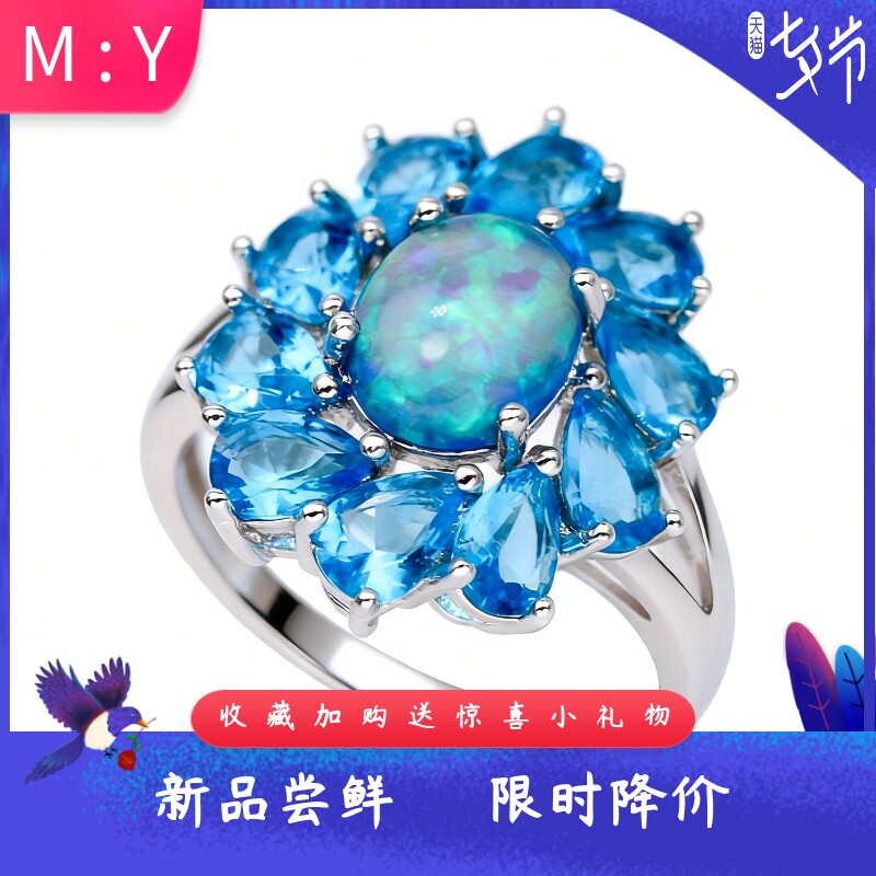 进口opal欧泊澳宝花朵戒指气质爆