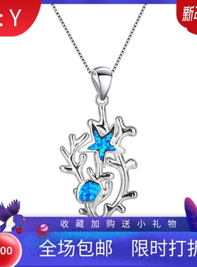 新款 ins风 爆款澳宝蓝色海参项链吊坠饰品镶进口欧泊