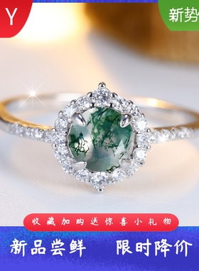 独特魅力通体S925纯银圆形水草玛