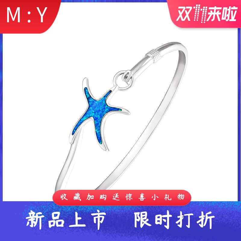 夏威夷海洋风进口opal欧泊澳宝海