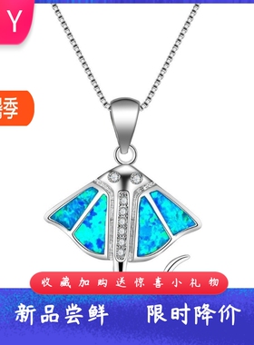 欧美风夏威夷蓝色进口opal欧泊澳