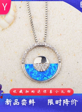 夏威夷蓝色风格进口opal欧泊澳宝