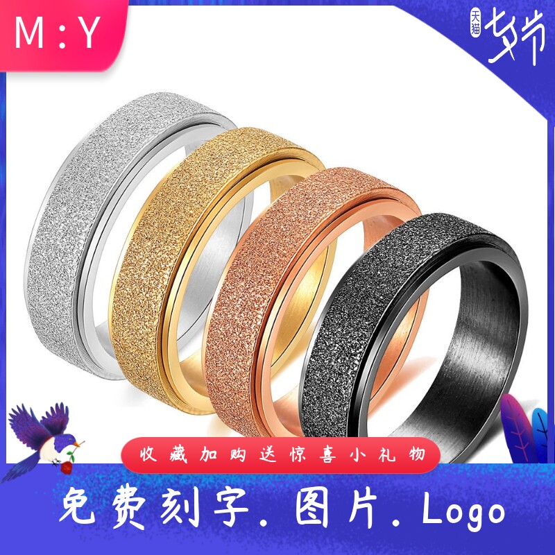 欧美6MM不锈钢磨砂可旋转动钛钢